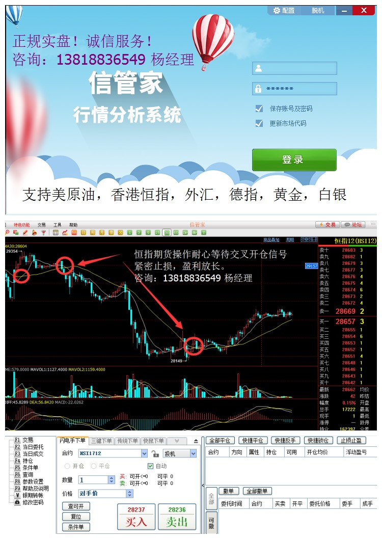 正规炒外汇需要拉人吗