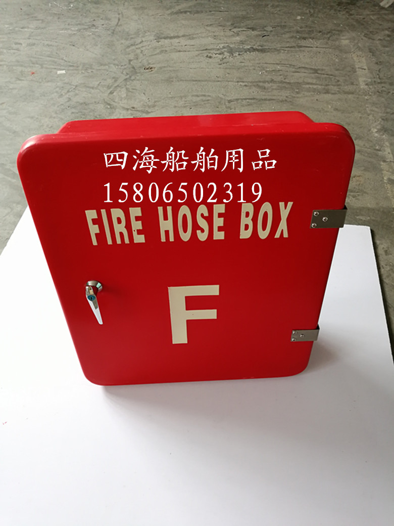 消防水龙带箱_pvc压模消防水带箱玻璃钢消防水带箱