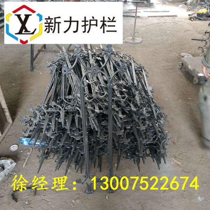鐵藝130.jpg
