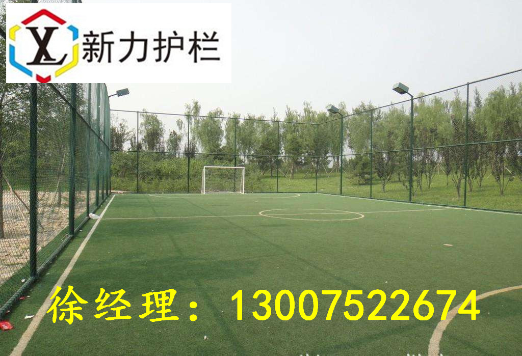 球場(chǎng)11.jpg