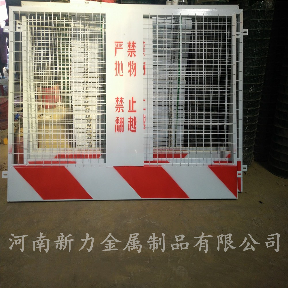 基坑護(hù)欄-53.jpg