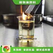重慶渝中山東植物油環保無醇植物油燃料精銳技術圖片