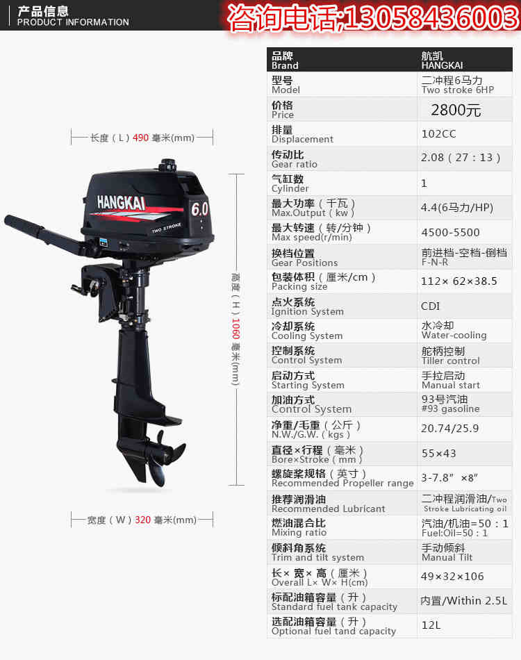 货到付款船挂机