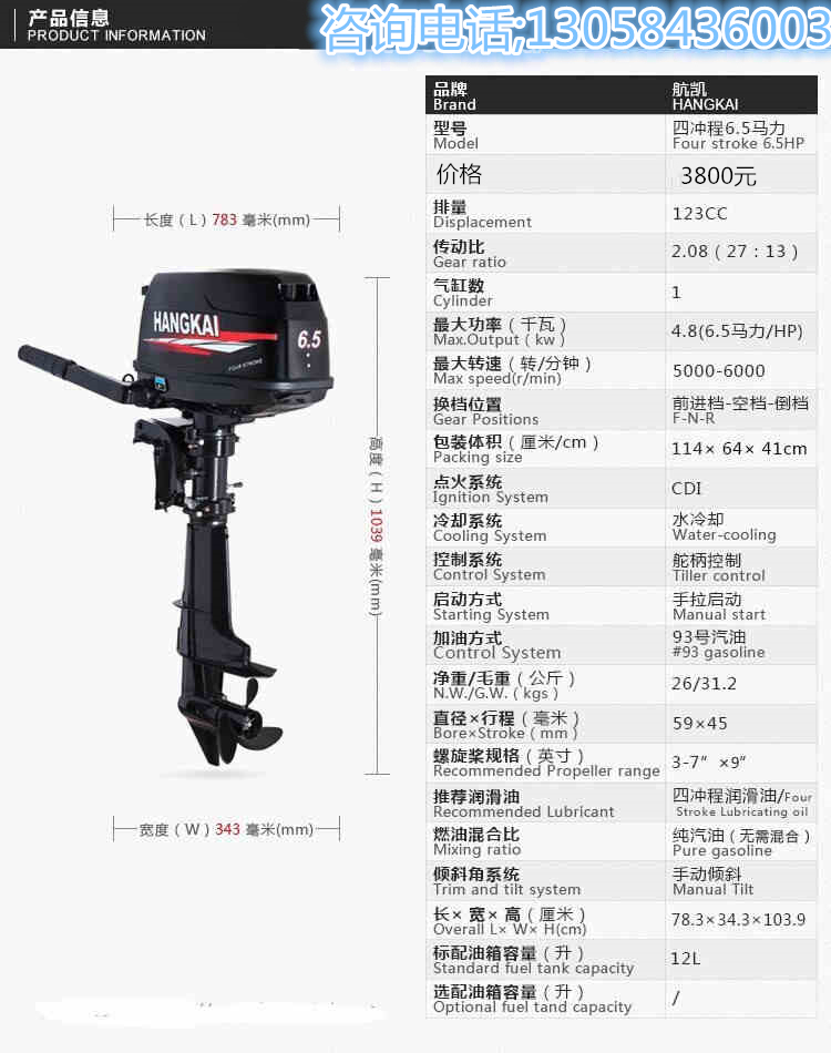 船舶推进器螺旋桨价格