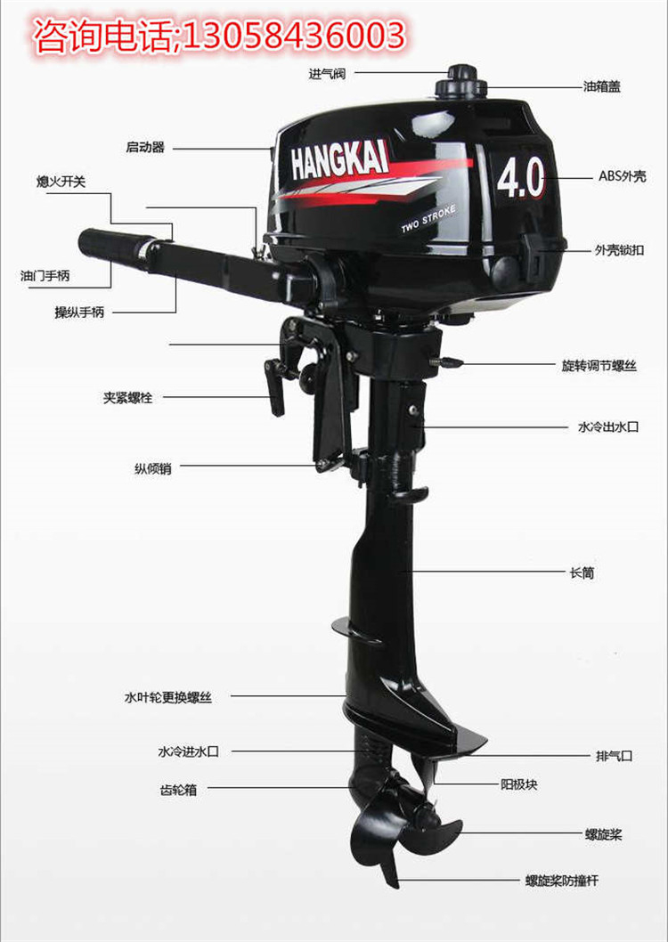 二冲程船用马达价格、4马力船用马达批发价格