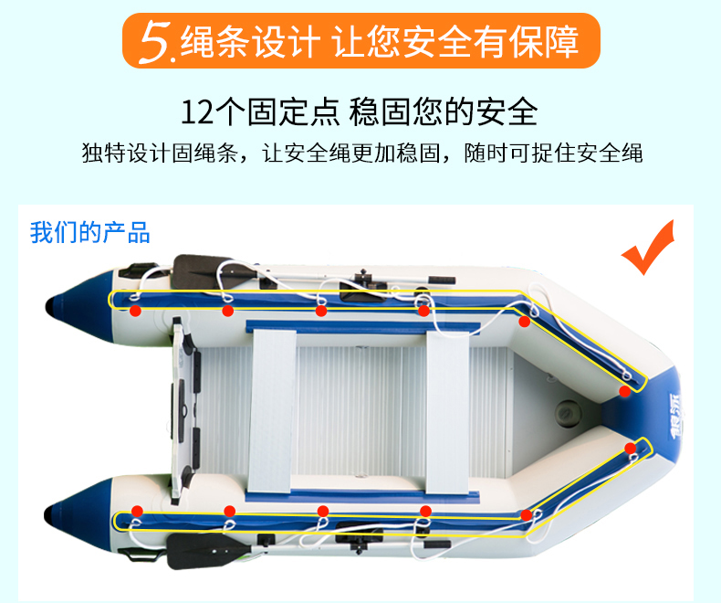 沖鋒舟廠家