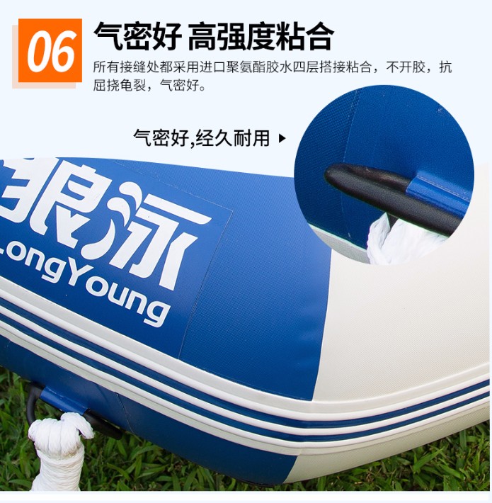 橡皮艇多少錢