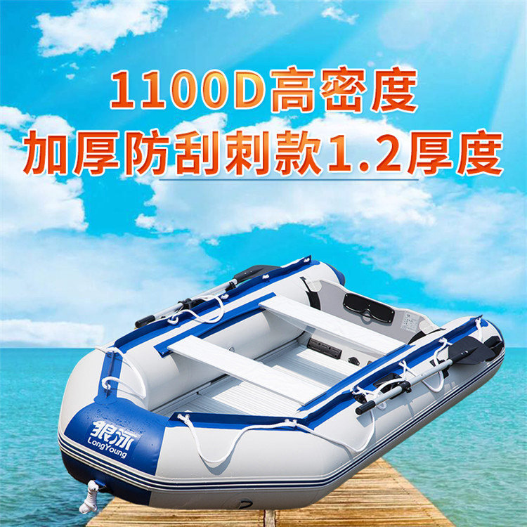 小型釣魚船