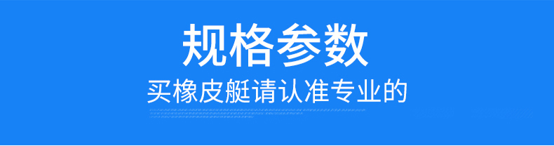 充氣釣魚船