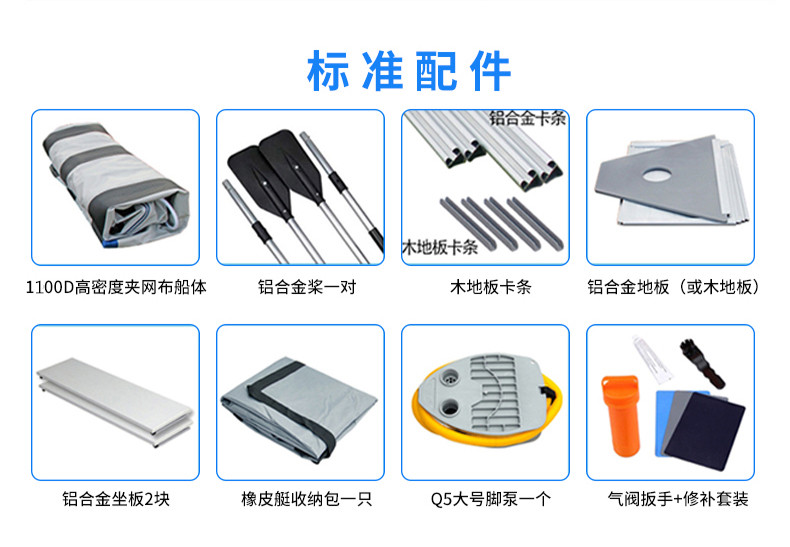 橡皮艇冲锋舟价格