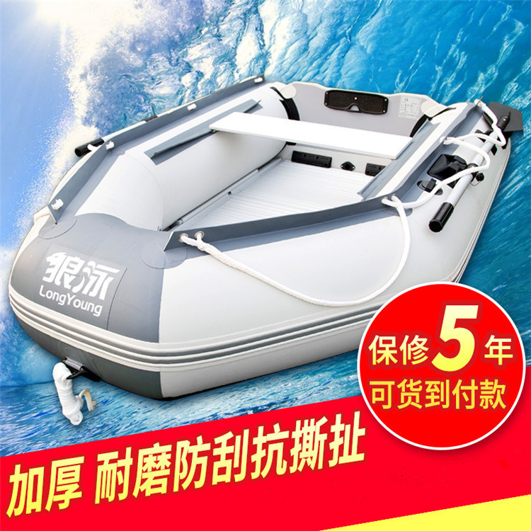 俄羅斯進(jìn)口沖鋒舟橡皮艇價(jià)格
