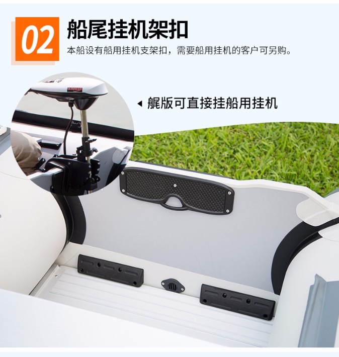 沖鋒舟