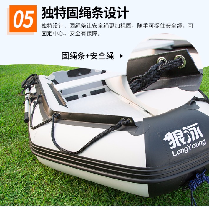 沖鋒舟