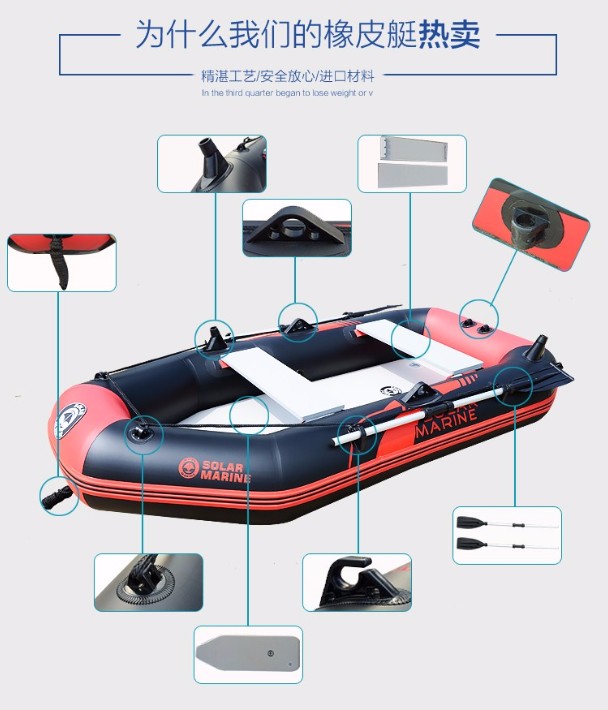 充氣釣魚船
