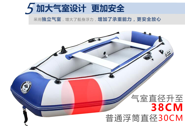 充氣釣魚船
