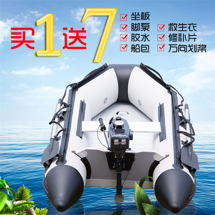 釣魚船