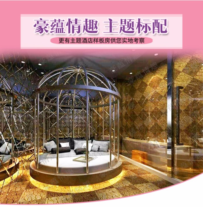 情趣床-改改_看圖王(2)-恢復(fù)的_01.jpg