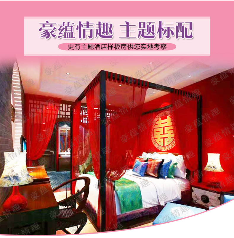 情趣床-改改_看圖王(2)_01.jpg