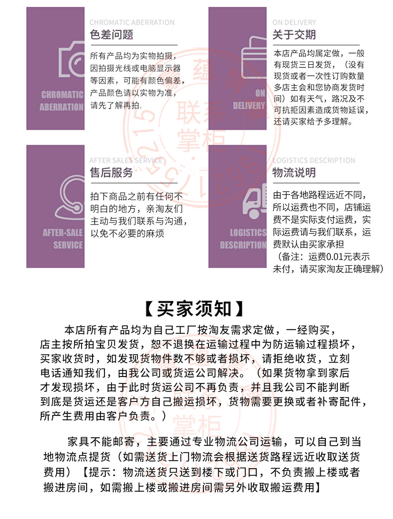 情趣床-改改_看圖王(2)_12.jpg