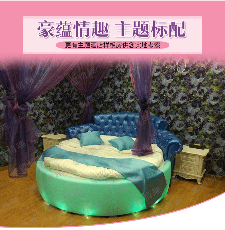 情趣床-改改_看圖王(2)_01.gif