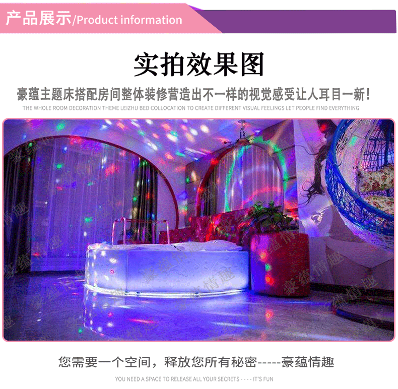情趣床-改改_看圖王(2)_02.gif
