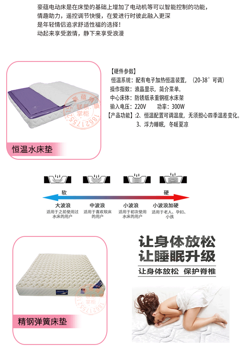 情趣床-改改_看圖王(2)_05.gif