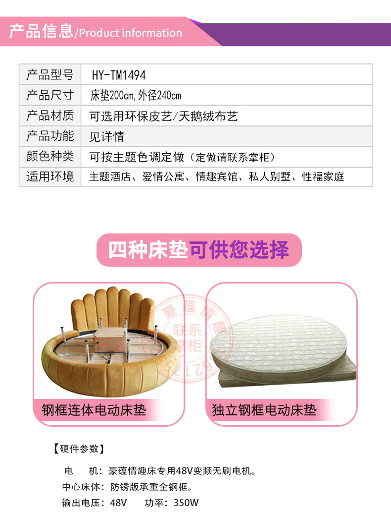 情趣床-改改_看圖王(2)_04.gif