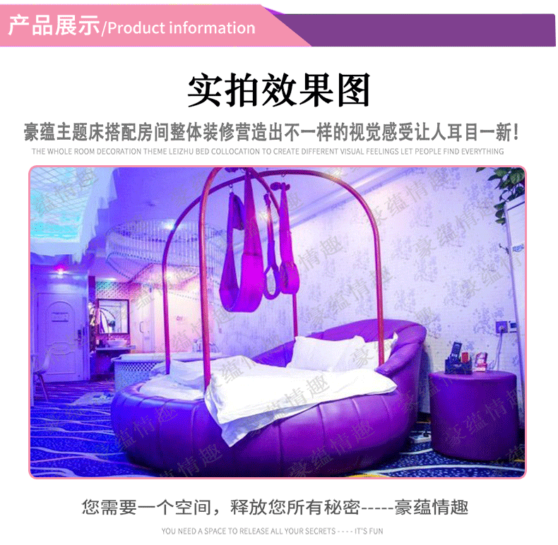 情趣床-改改_看圖王(2)_02.gif