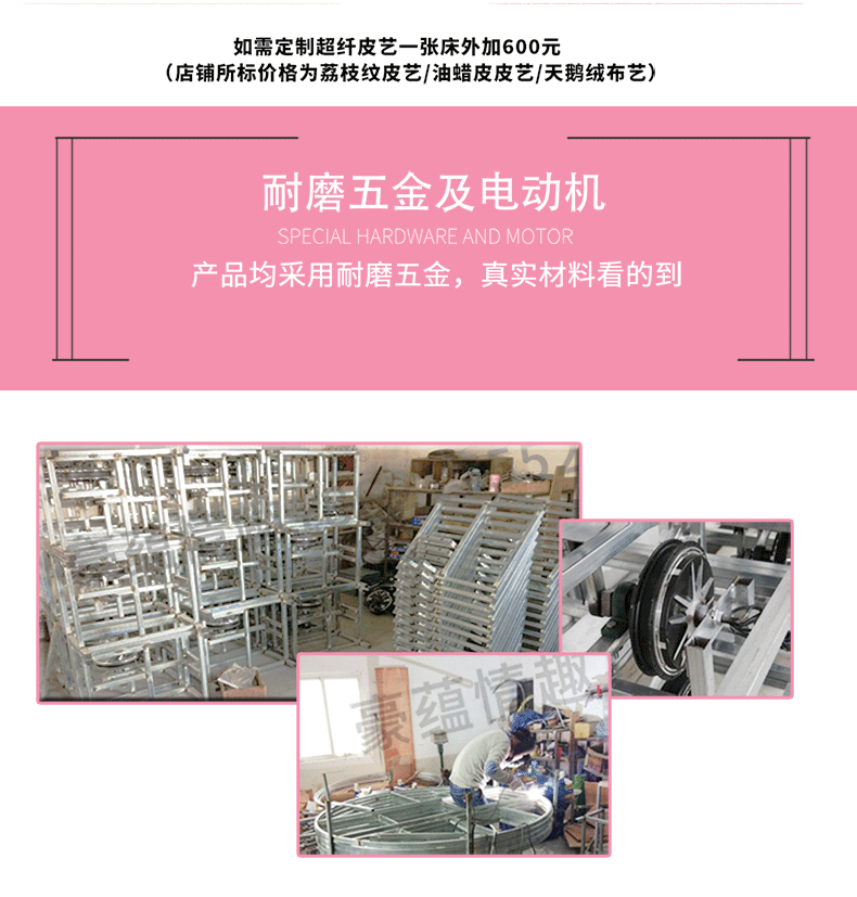 情趣床-改改_看圖王(2)_07.gif