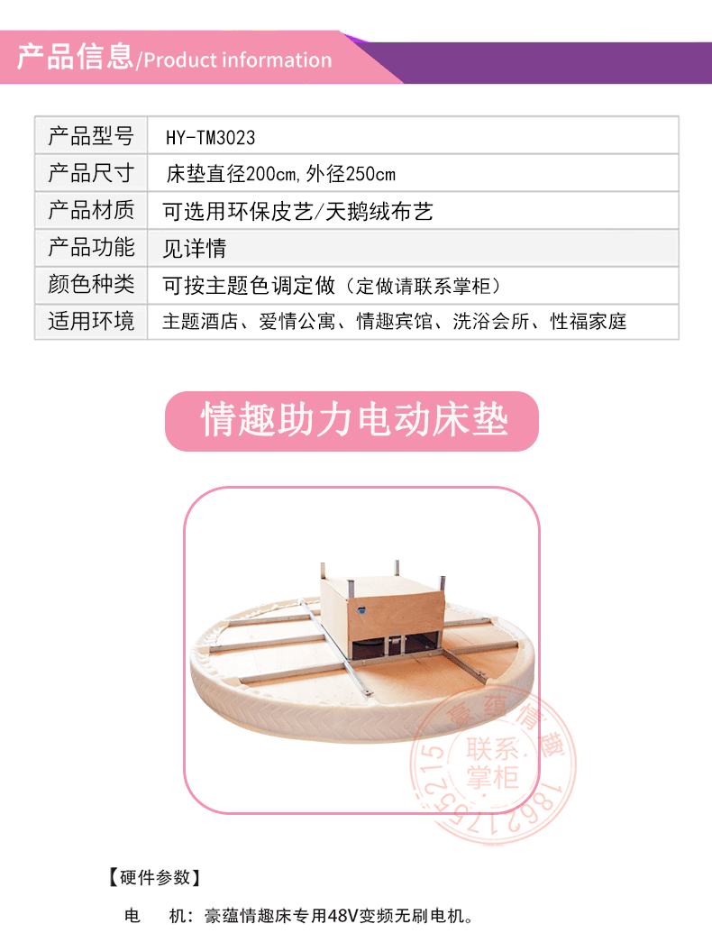 情趣床-改改_看圖王(2)_04.gif