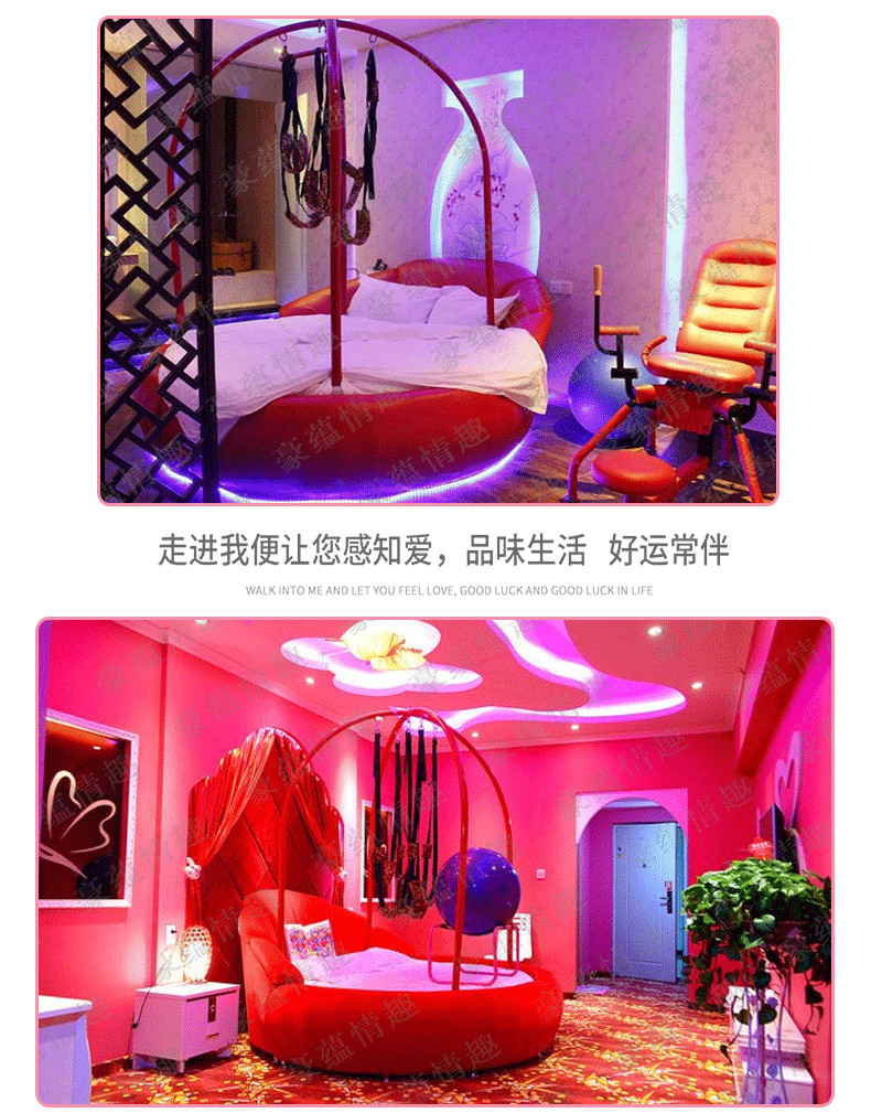 情趣床-改改_看圖王(2)_03.gif