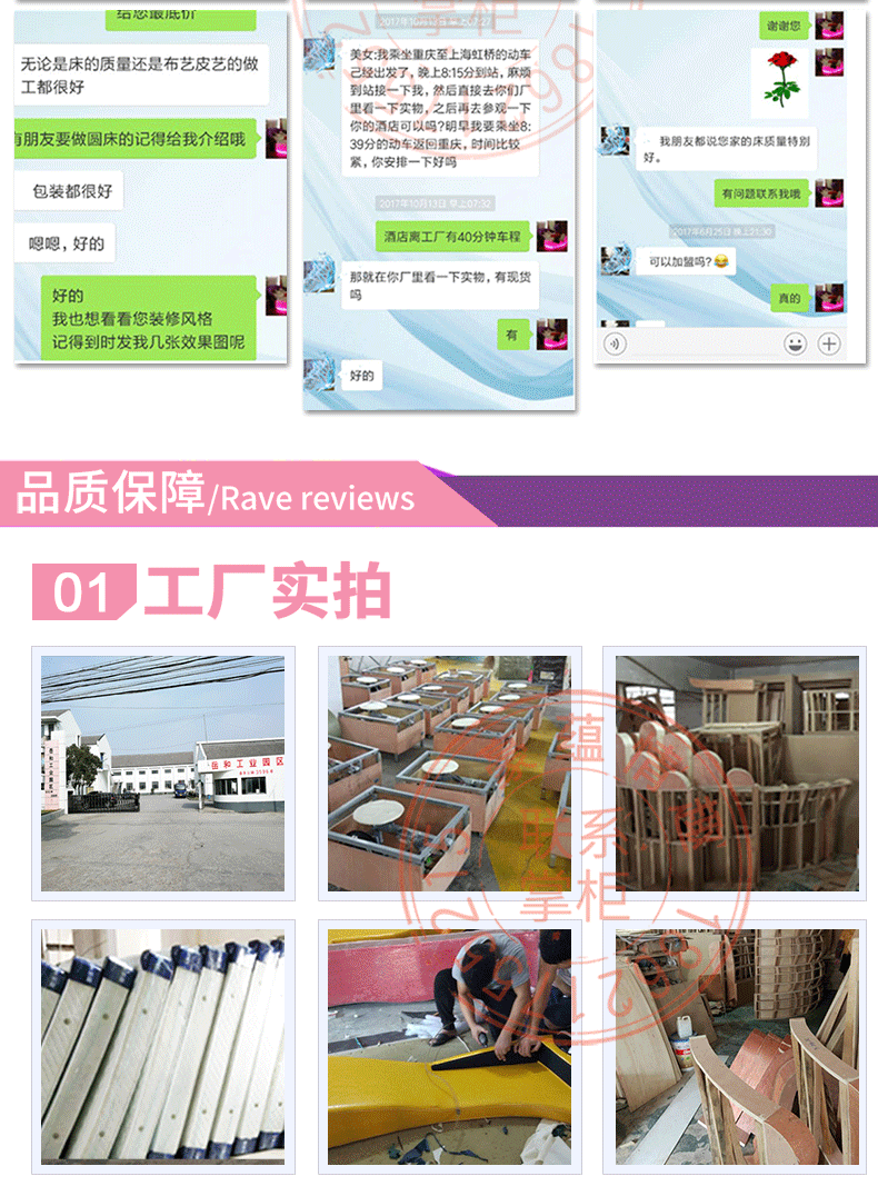 情趣床-改改_看圖王(2)_09.gif