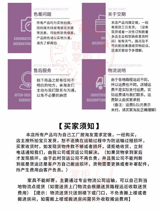 情趣床-改改_看圖王(2)-恢復(fù)的_12.jpg