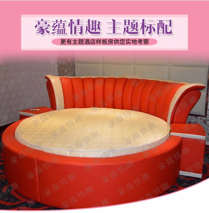 情趣床-改改_看圖王(2)-恢復(fù)的_01.jpg