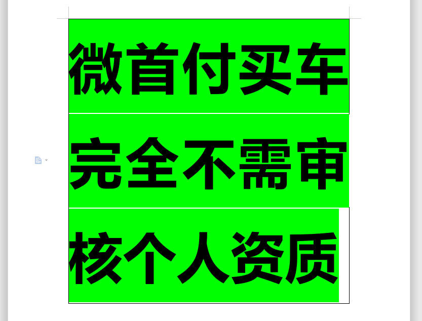以租代购怎么运营,以租代购怎么运营赚钱