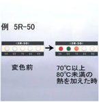 NR-4日本bright标识工业测温纸5R-80，NR-6，CR-55，CR-110江苏供