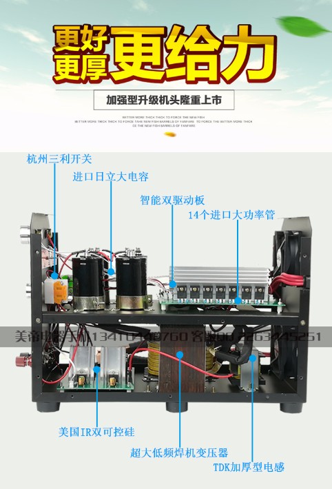 船用捕鱼机美帝8号大功率逆变器机头12v船用逆变器78万w深水浮力王