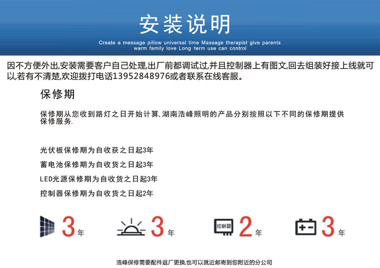 安装说明00.jpg