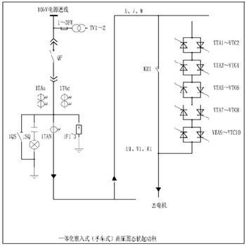 10KV950KW高压软启动柜来图定制,电动机启动柜