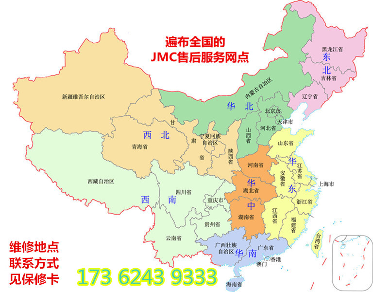 保修地图_副本.jpg