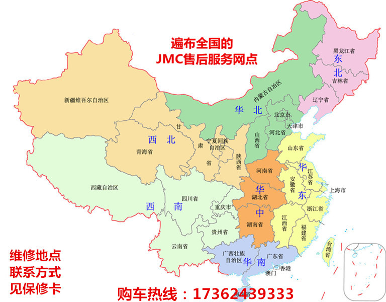 保修地图_副本.jpg