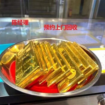 天津哪个金店回收黄金正规，天津黄金回收鑫汇珠宝店正规安全可靠