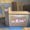 洛阳联通5G业务受理台定制标价