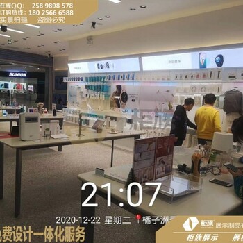 荣耀3.7版授权店体验桌订购地址