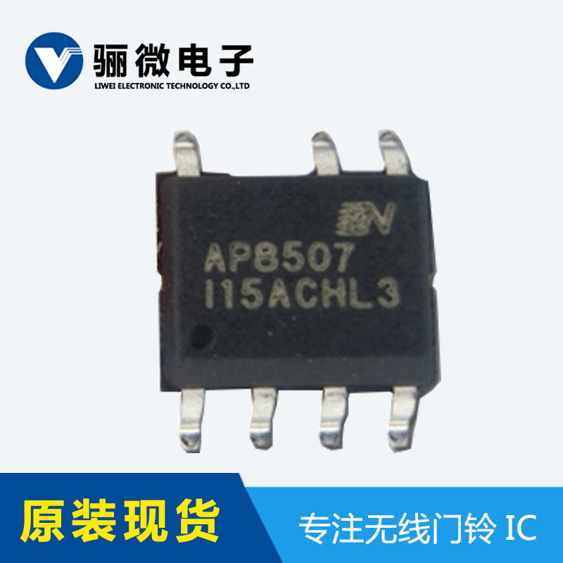 AP8507-1-1.jpg