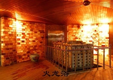 盐屋.jpg