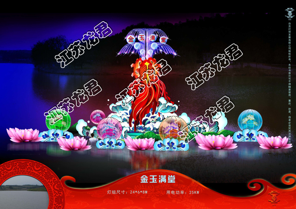 14金玉滿(mǎn)堂.jpg