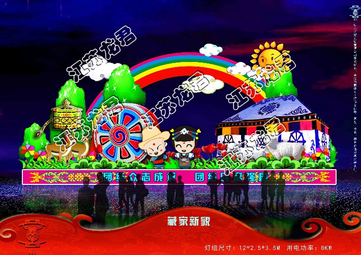 8藏家新貌.jpg