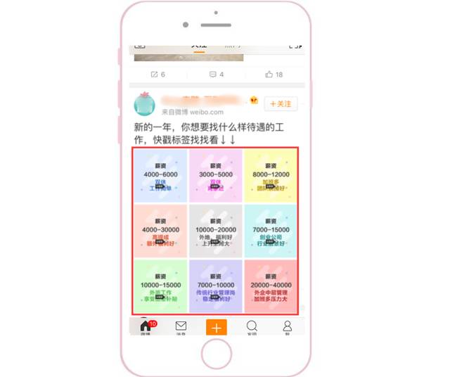 微博代运营费用,微博代运营费用怎么算