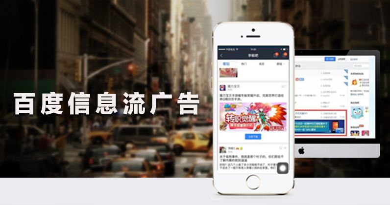 信息流运营专员,信息流运营专员是干啥的